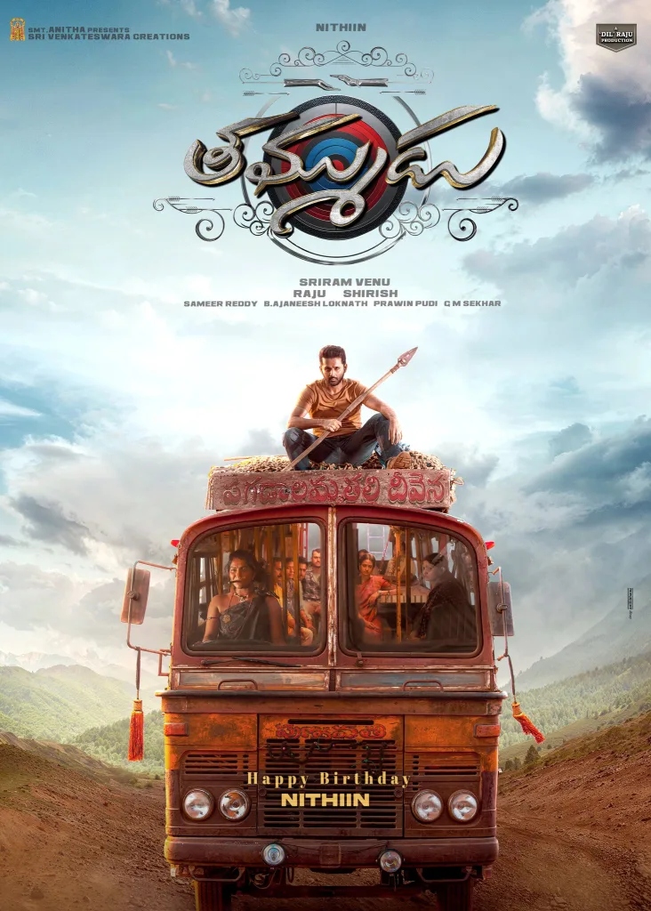 ‘Thammudu 2025’ Movie Review: Nithiin Battles Emotional Baggage in a Clunky Survival Thriller 1 Thammudu 2025 review