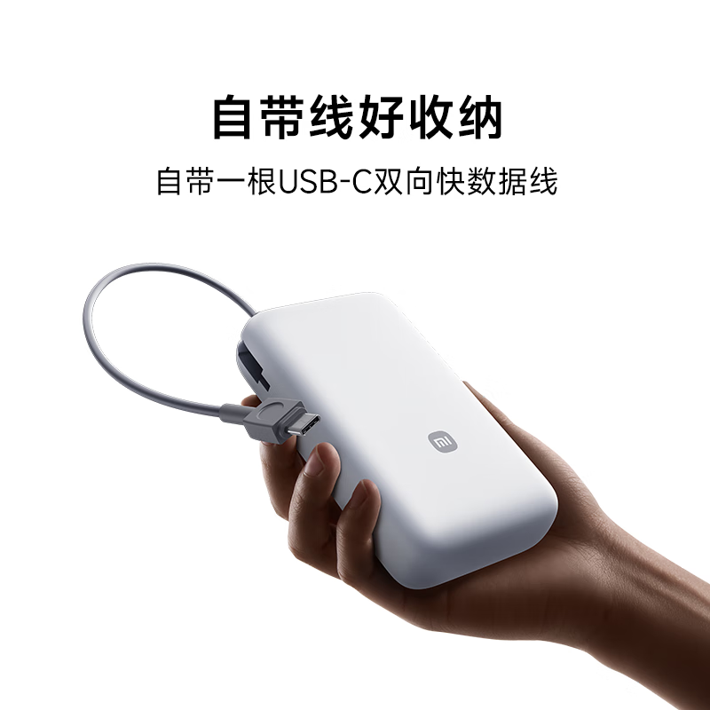 Xiaomi compact power bank 4