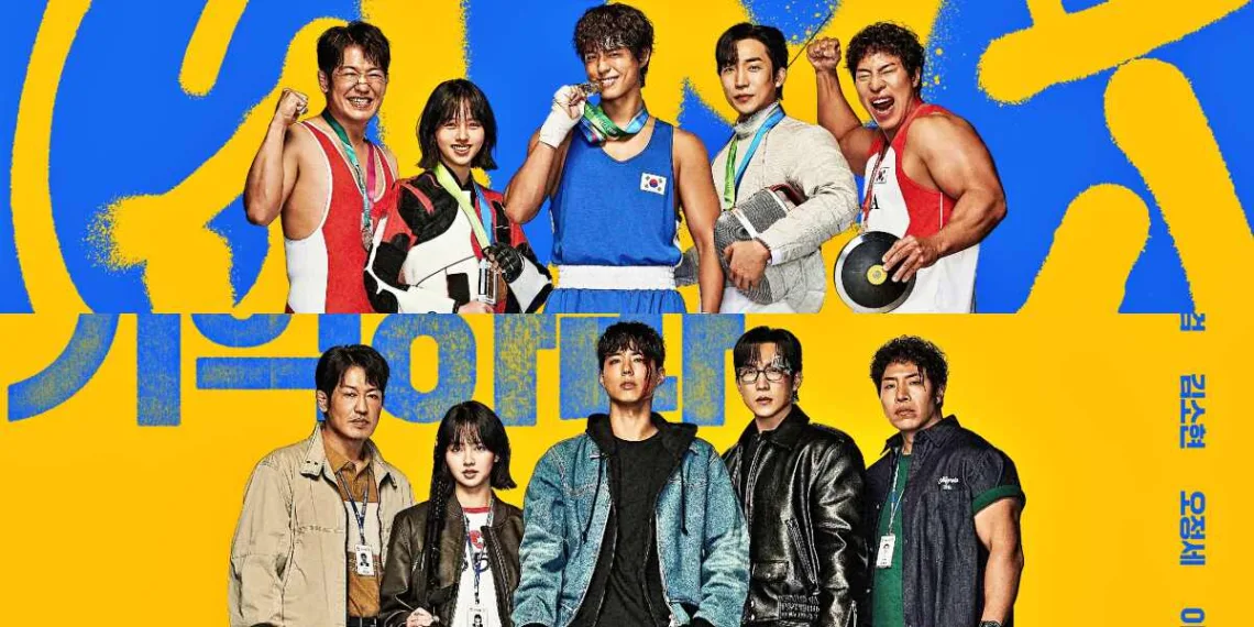 Good Boy on Prime Video: Park Bo-gum's Action-Packed K-Drama!
