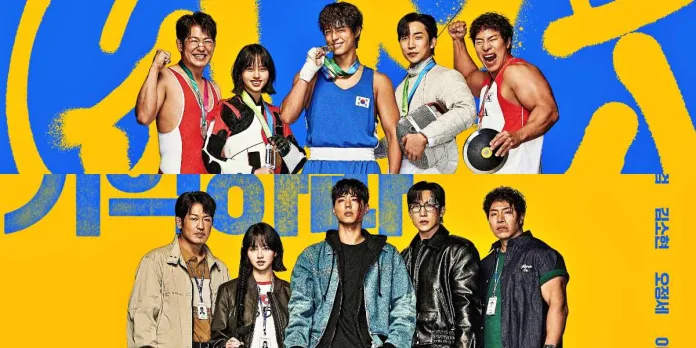 good boy korean drama Good Boy on Prime Video: Park Bo-gum's Action-Packed K-Drama!
