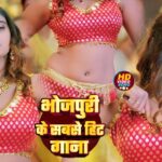 🎵 2026’s Hottest Bhojpuri Songs: The Ultimate Chart-Toppers That Dominated YouTube