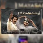 Mayasabha OTT Trailer: Sai Kumar’s NTR Avatar Steals the Spotlight