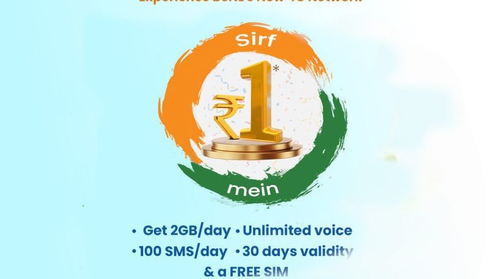 BSNL Freedom Plan ₹1