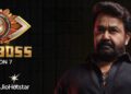Bigg boss malayalam