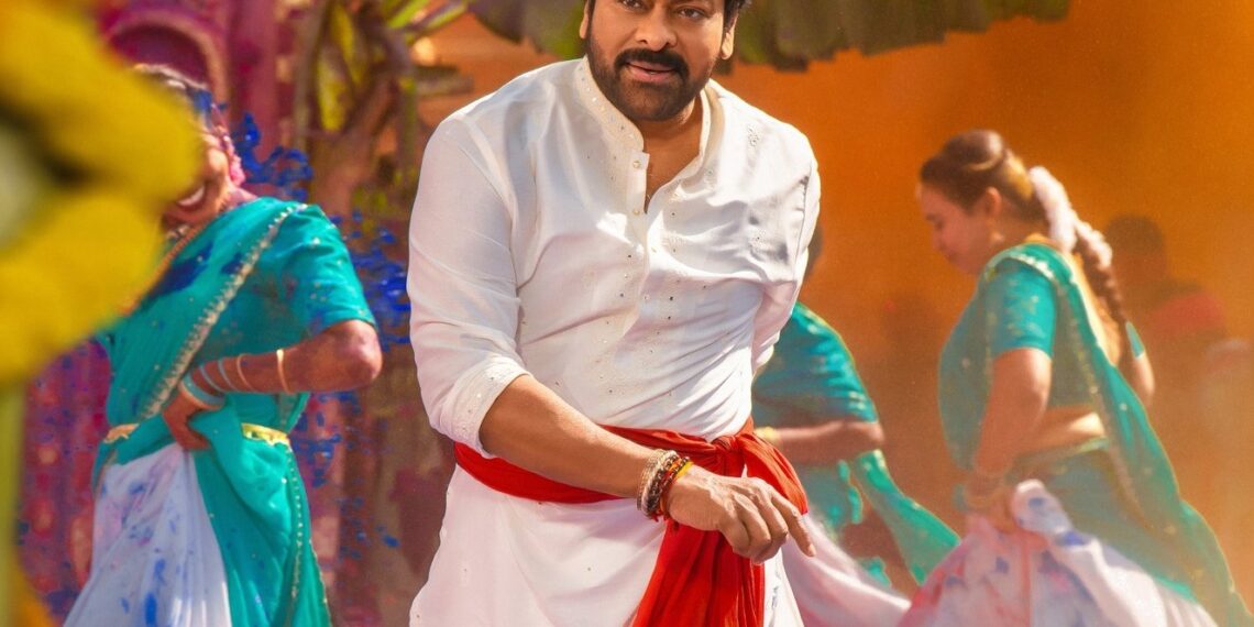 Chiranjeevi