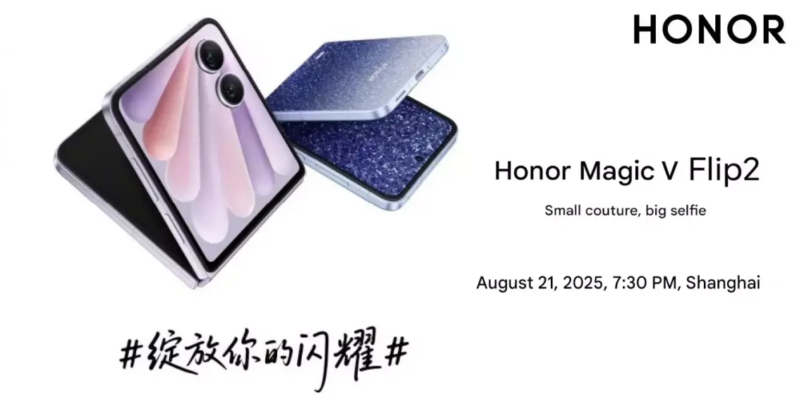 Honor magic v flip2