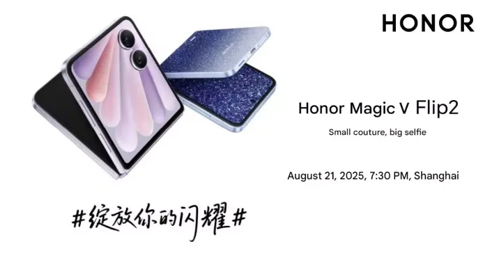 Honor Magic V Flip2 Honor magic v flip2
