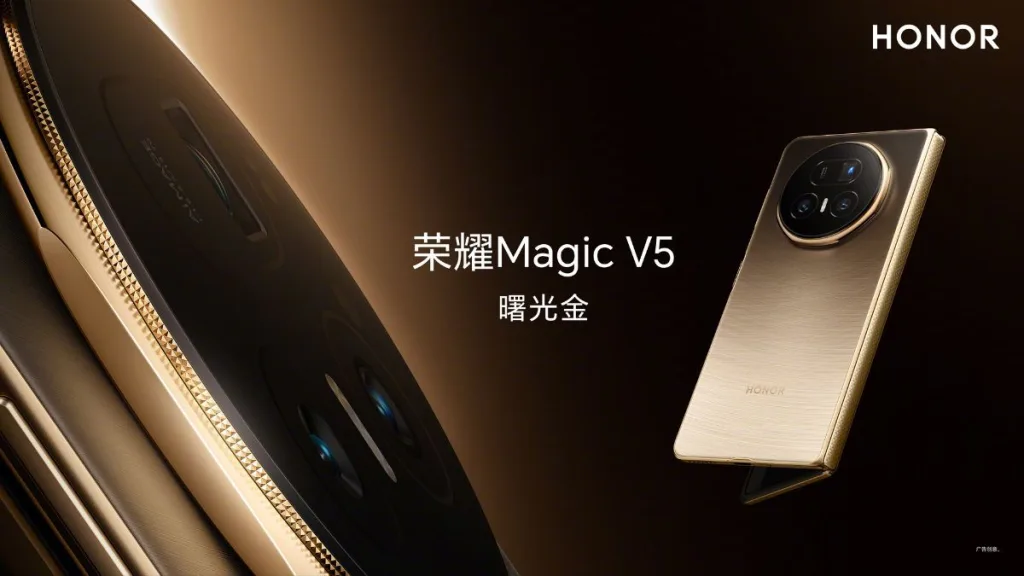Honor Magic V5 Sets Guinness World Record for Foldable Durability 3 Honor magic v5 3