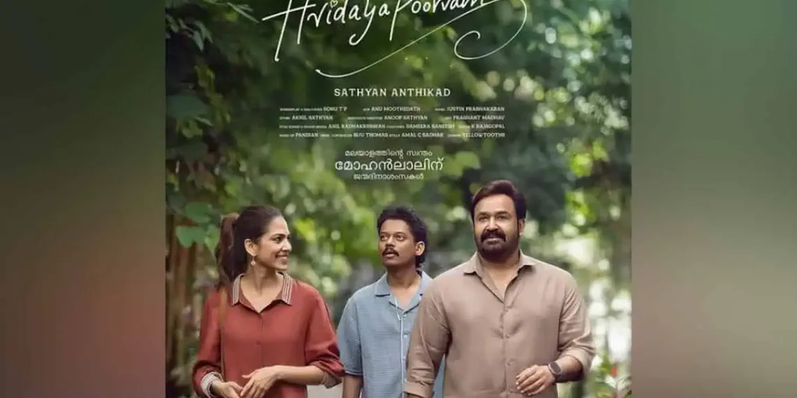 Hridayapoorvam Review: Mohanlal-Sathyan Anthikad Magic Wins Hearts Again!