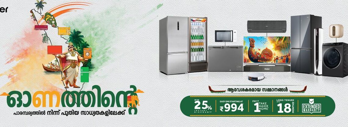 Haier Onam 2025: Pay ₹1 & Take Home Appliances with 25% Cashback