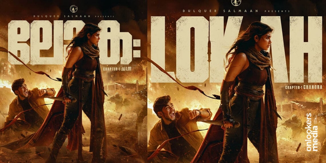 Lokah Chapter 1: Chandra - Malayalam Cinema's Bold Step Into The Superhero Universe