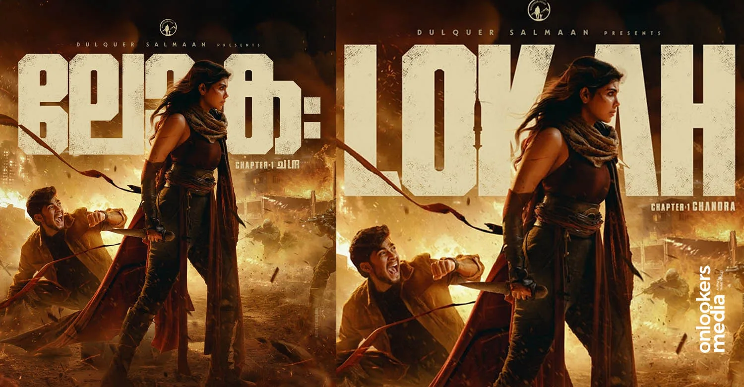 Lokah Chapter 1: Chandra - Malayalam Cinema's Bold Step Into The Superhero Universe
