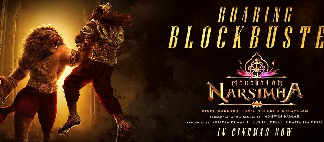 Mahavatar narasimha