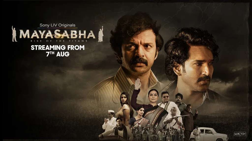 Mayasabha ott release date