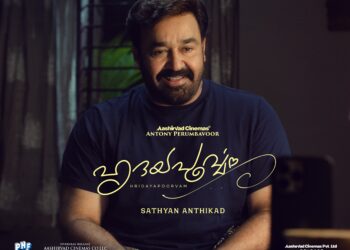 Mohanlal