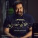 Mohanlal