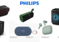 Philips audio rakhi