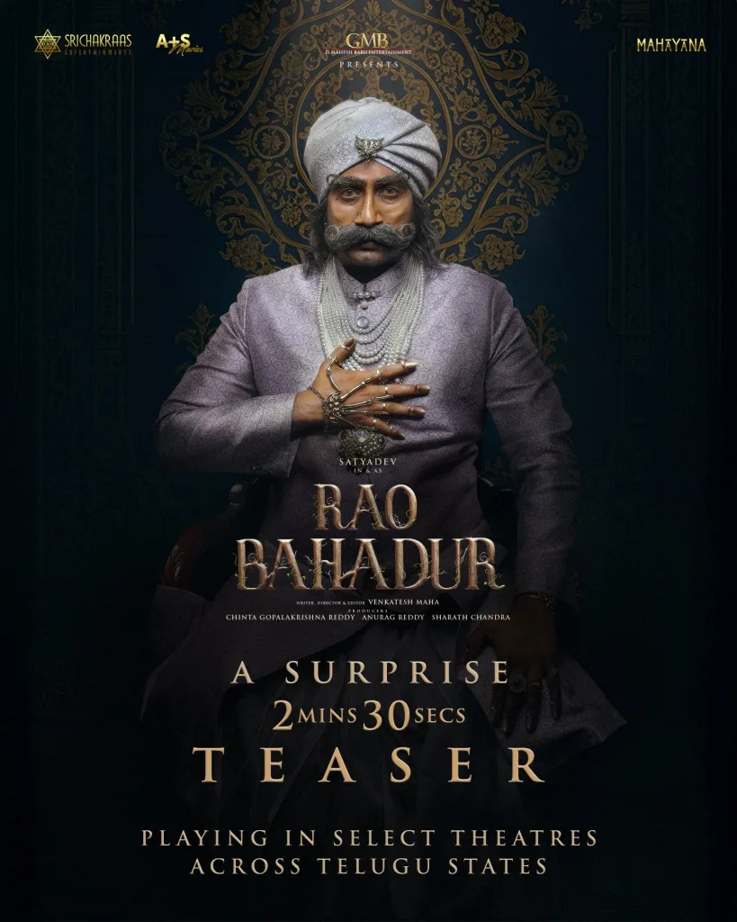 Rao bahadur first look out