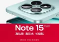 Redmi note 15 pro series