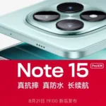 Xiaomi Confirms Redmi Note 15 Pro Series Launch on August 21