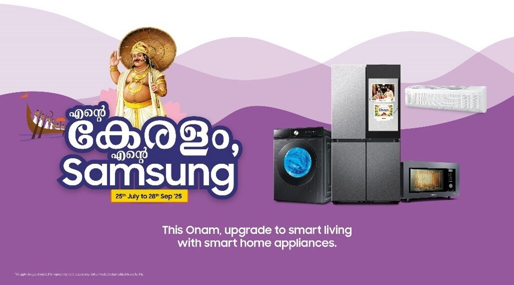 Samsung onam