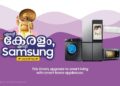 Samsung onam