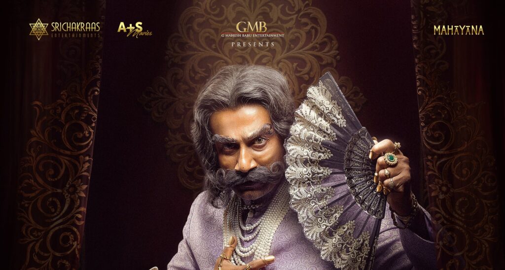 Satya dev as rao bahadur's first look out