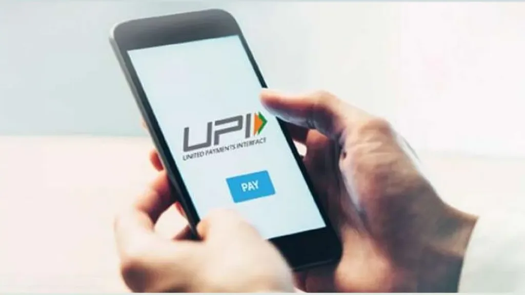 Upi p2p 3