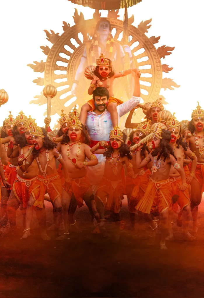 Vishwambhara