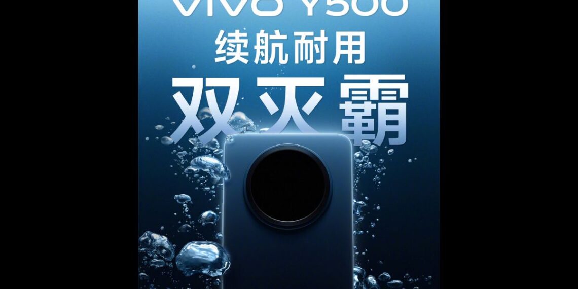 Vivo y500