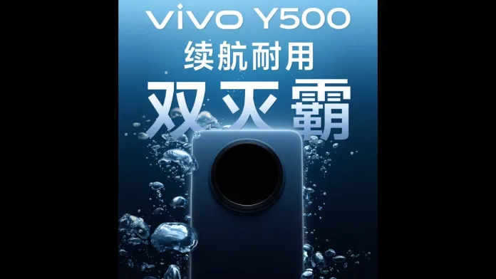 Vivo Y500 Vivo y500