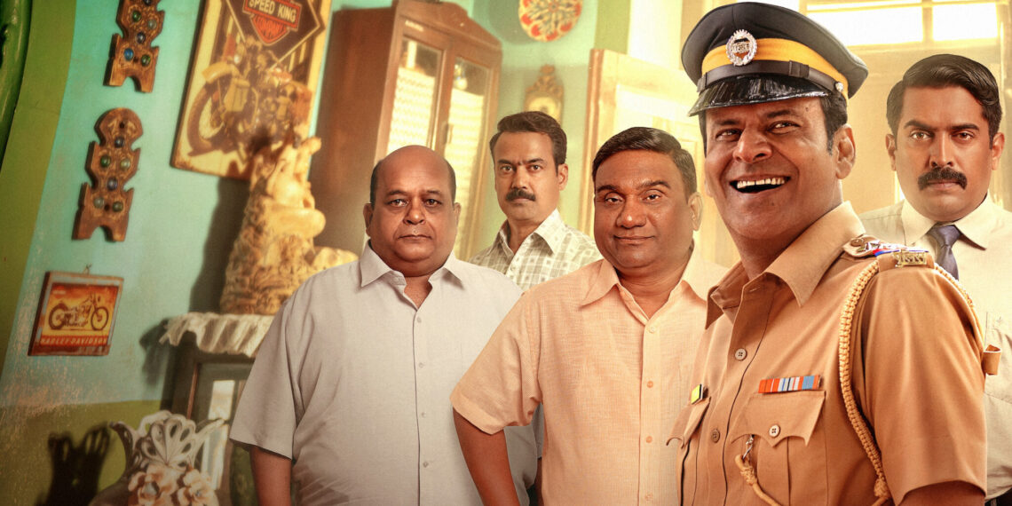 Watch inspector zende on netflix