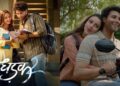 Dhadak 2 OTT Release Date: When & Where to Stream This Heartfelt Romance