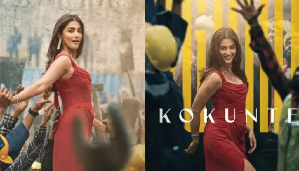 Pooja Hegde