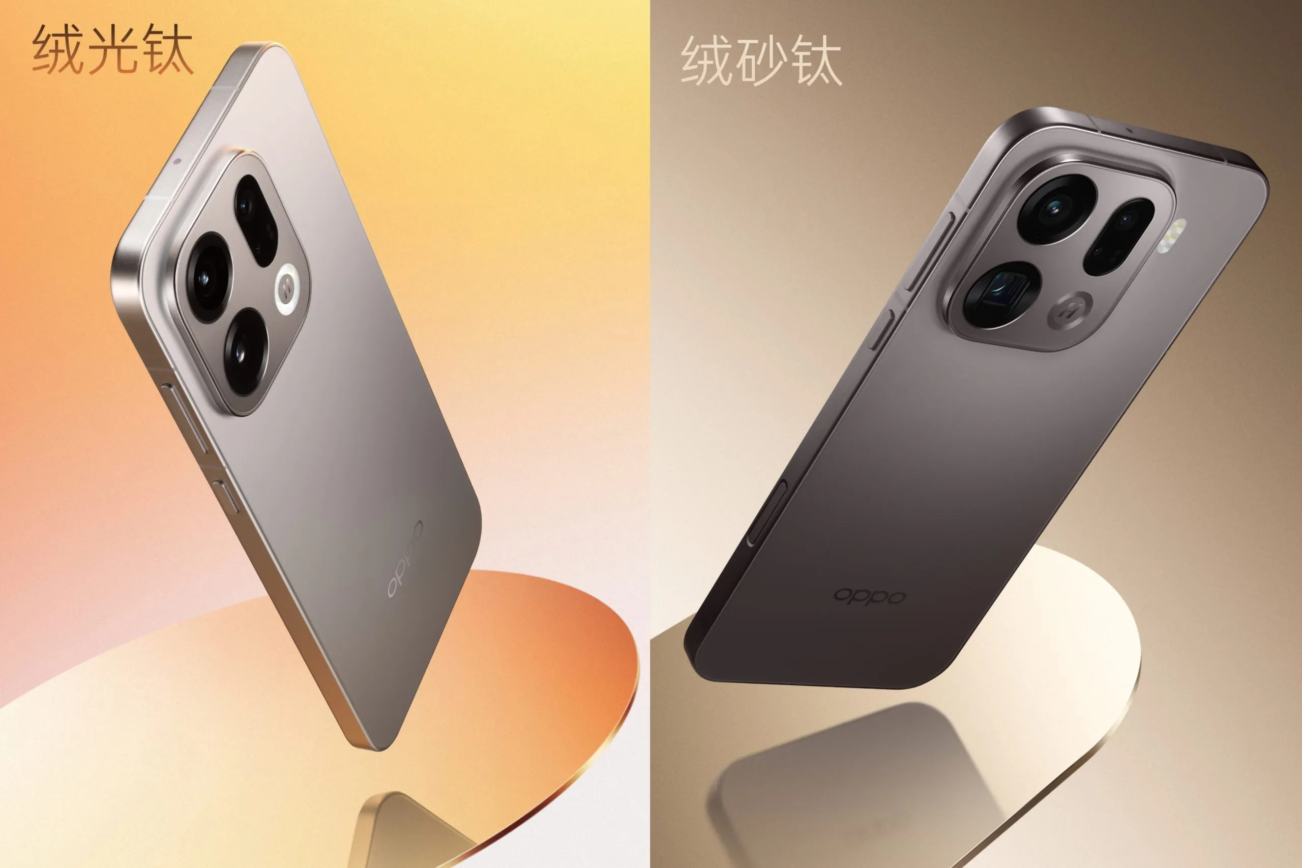 Dimensity 9500 phones