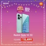 Redmi Note 14 5G Diwali Bonanza: ₹6,500 Off Makes It India’s Best 5G Deal