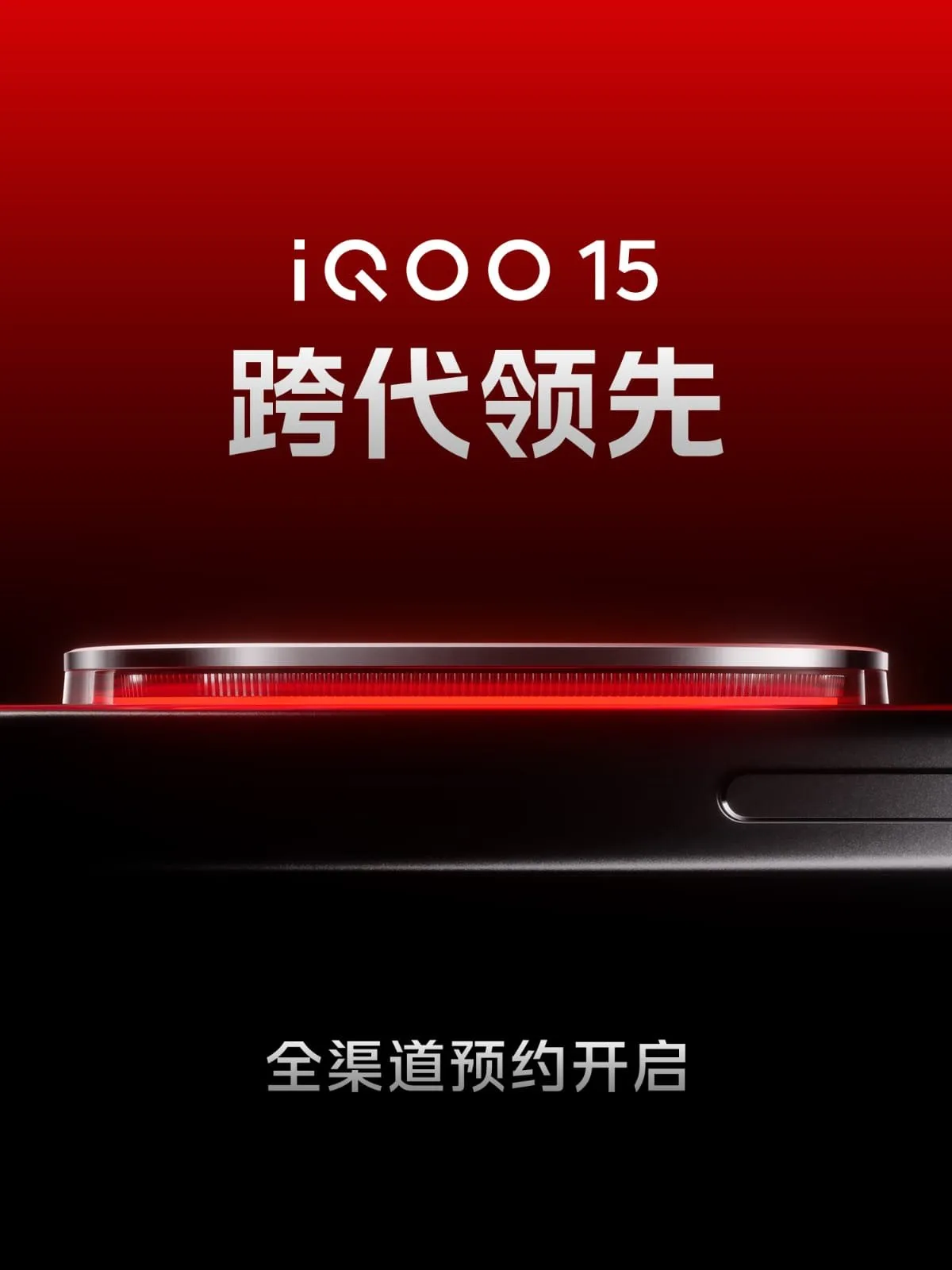 iQOO 15 Design Teaser: Color-Changing Back & RGB-Lit Camera Module Create Gaming Phone Revolution