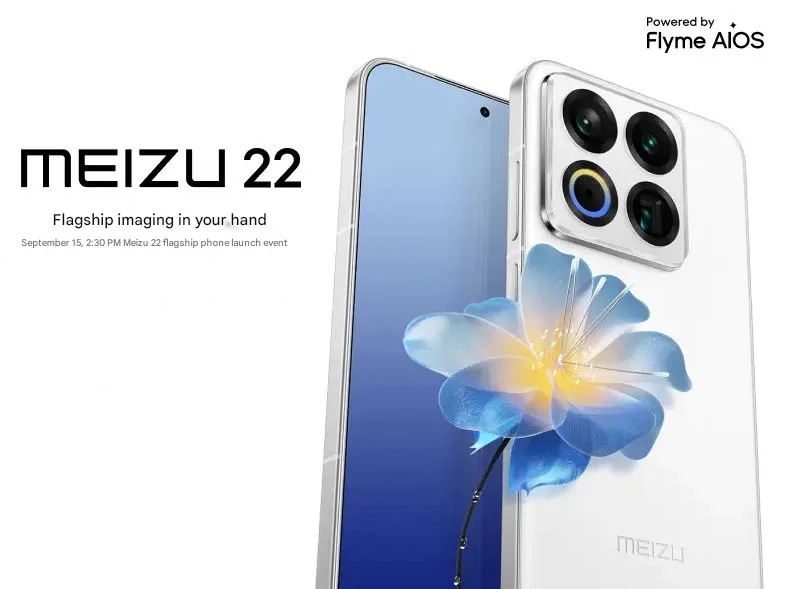 Meizu 22 Officially Set for Sept 15 Launch with Record Bezels 1 Meizu 22