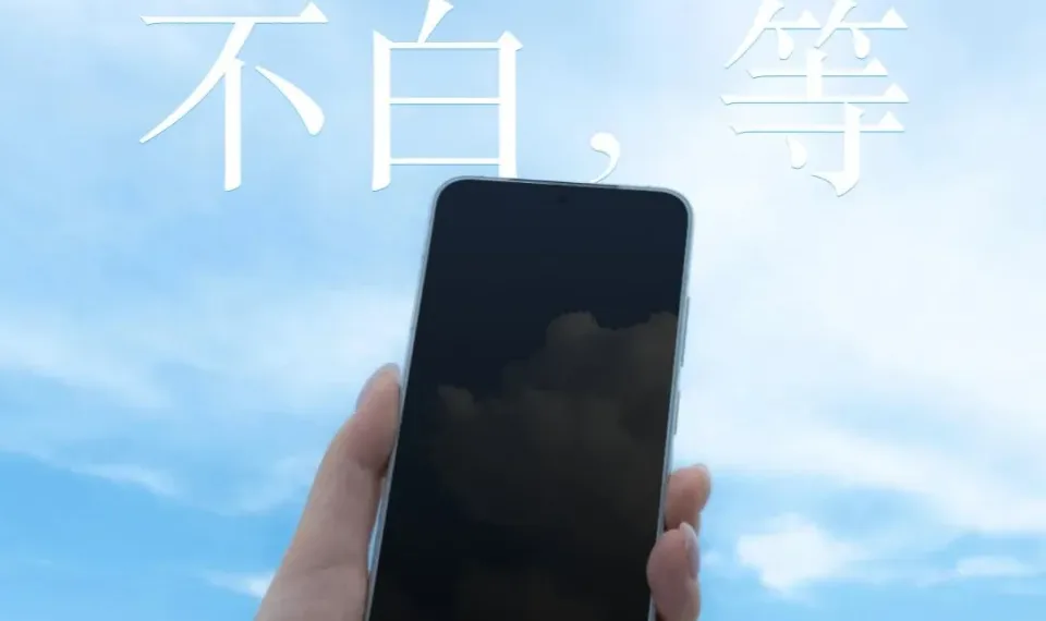 Meizu 22