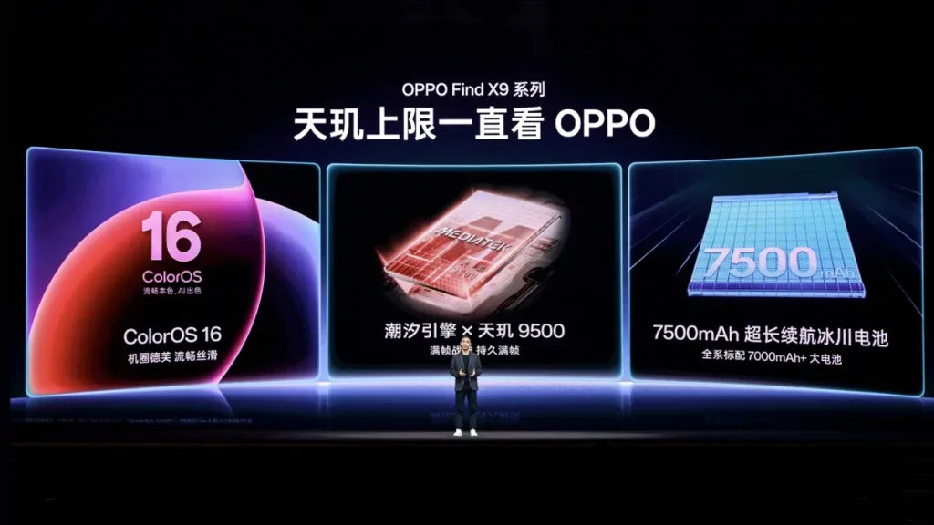 Oppo find x9 series 3