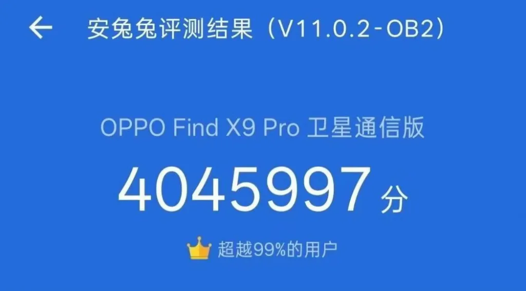 Oppo find x9 pro 2