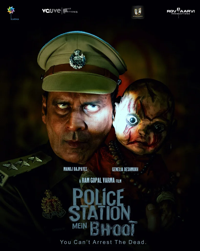 Police station mein bhoot