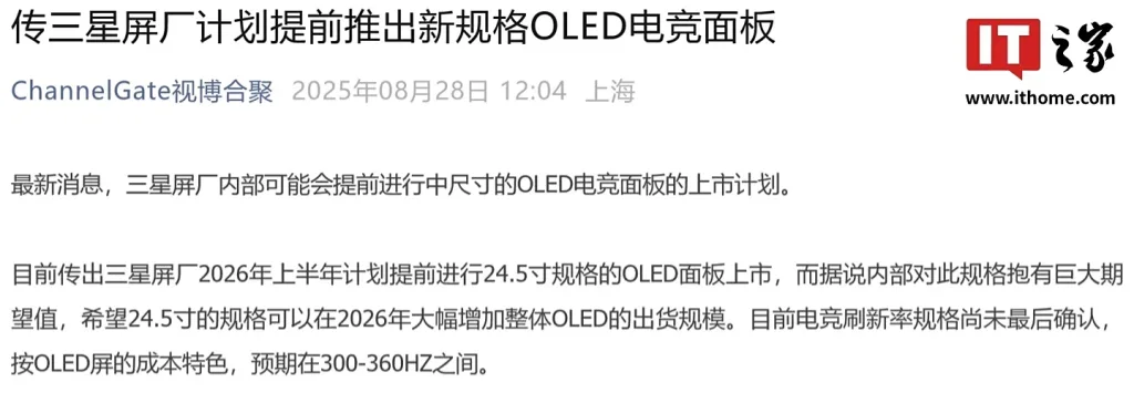 Samsung oled gaming display 3