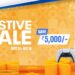 Sony playstation 5 console sep offer 1024x574