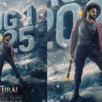 Mirai Movie Release Date: Teja Sajja’s Superhero Saga Arrives September 12, 2025