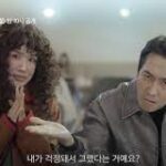 Uhm Jung Hwa vs Lee El: The Epic Showdown That’s Making “My Troublesome Star” Unmissable