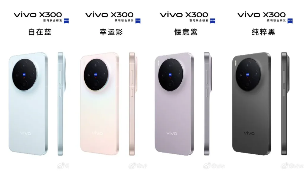 Vivo x300 and x300 pro 3