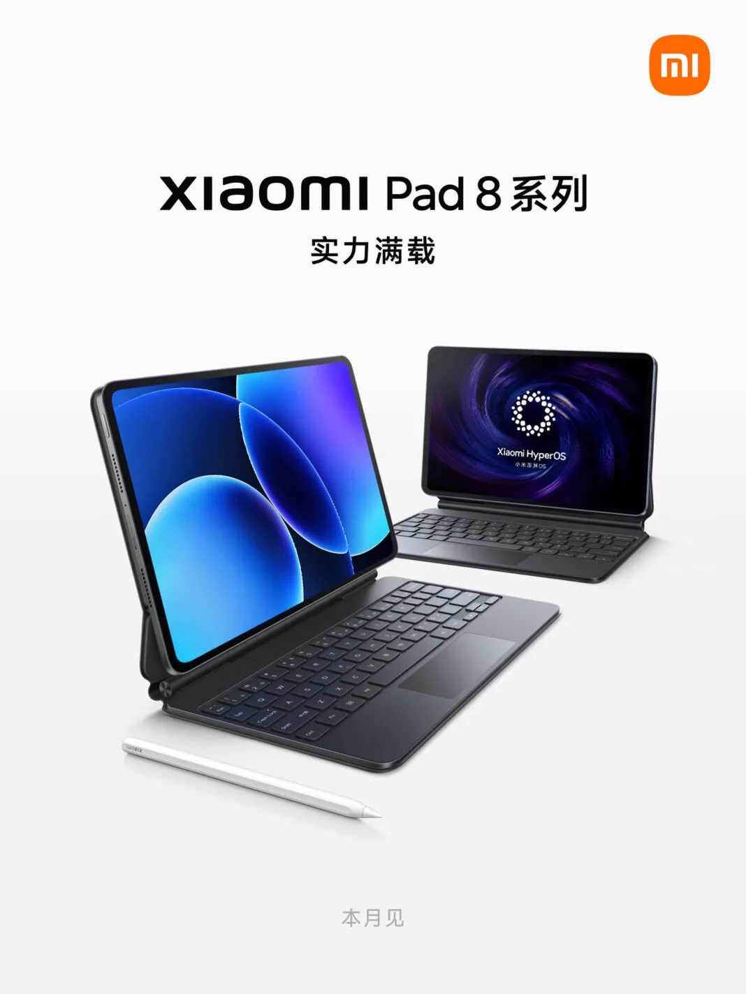 Xiaomi pad 8 series design 1068x1424