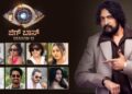 Bigg Boss Kannada Season 12 Contestants: Meet the Housemates Creating Buzz