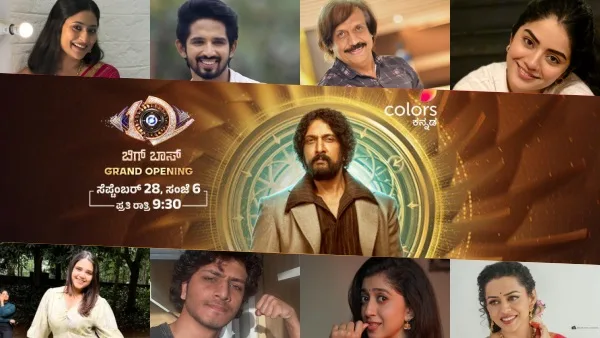 Bigg Boss Kannada Season 12 Contestants: Meet the Housemates Creating Buzz 2 Bigg boss kannada contestant